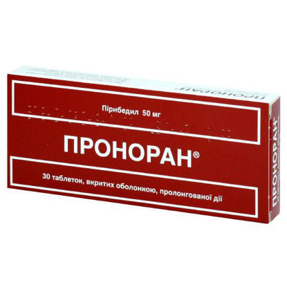 Світлина Проноран таблетки 50 мг №30
